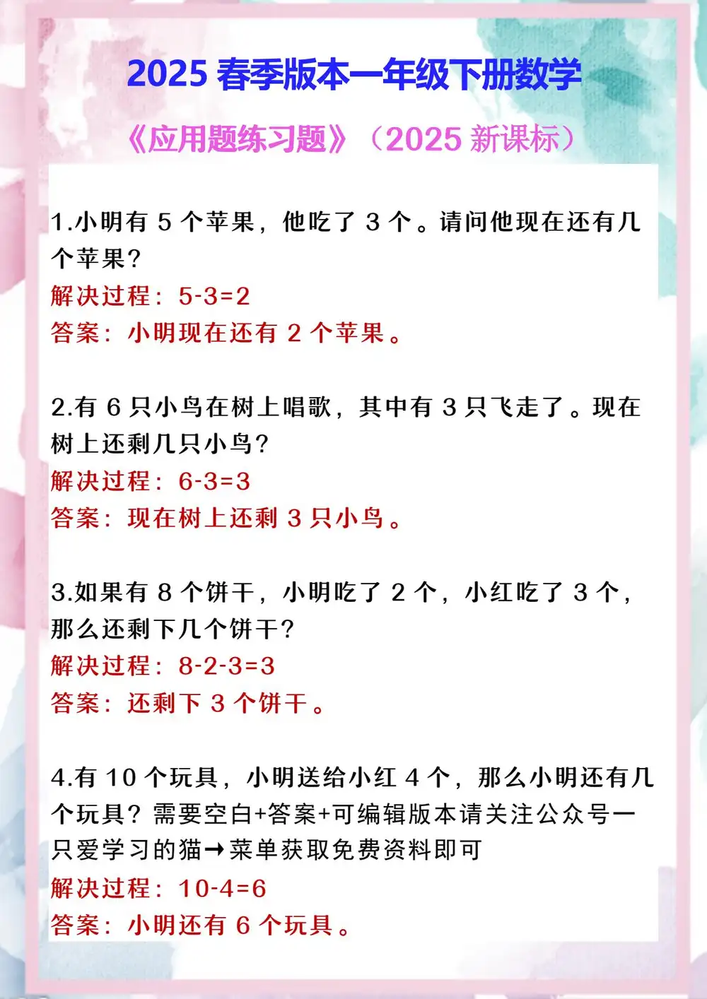 暂无预览