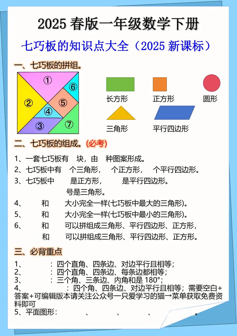 暂无预览
