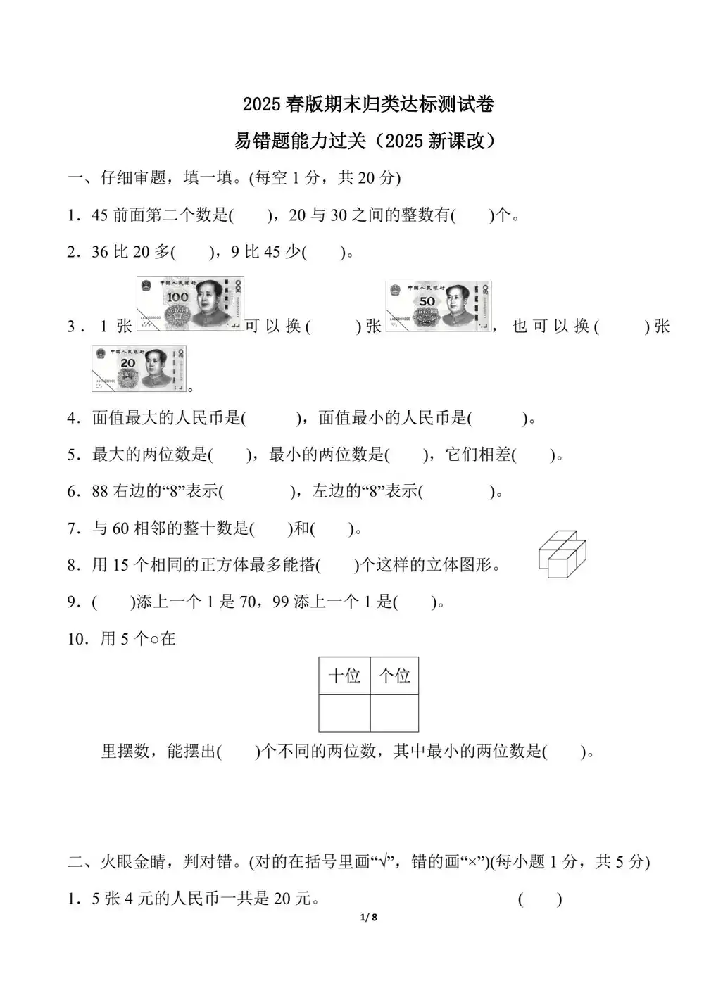 暂无预览