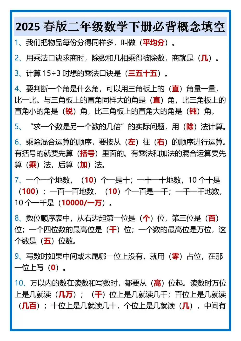 暂无预览