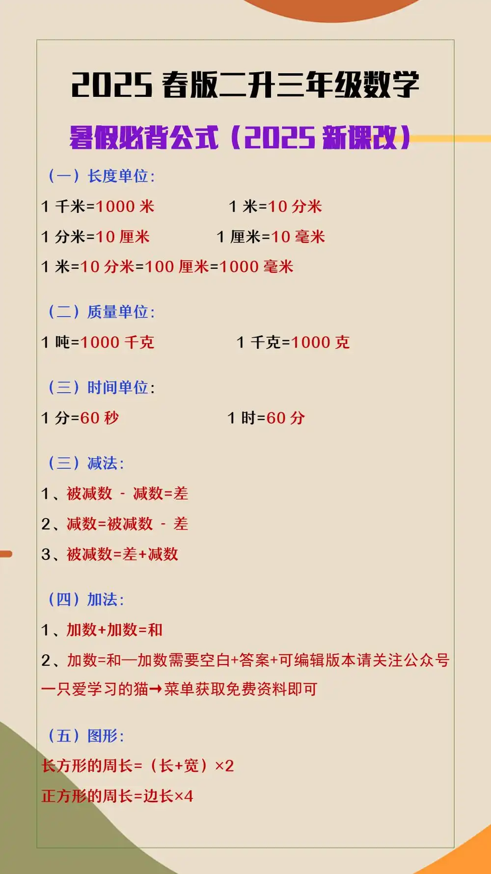 暂无预览
