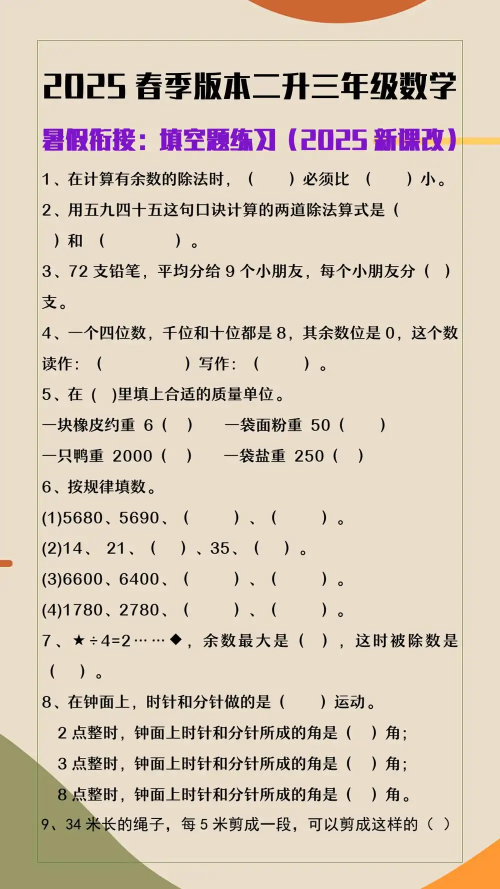 暂无预览