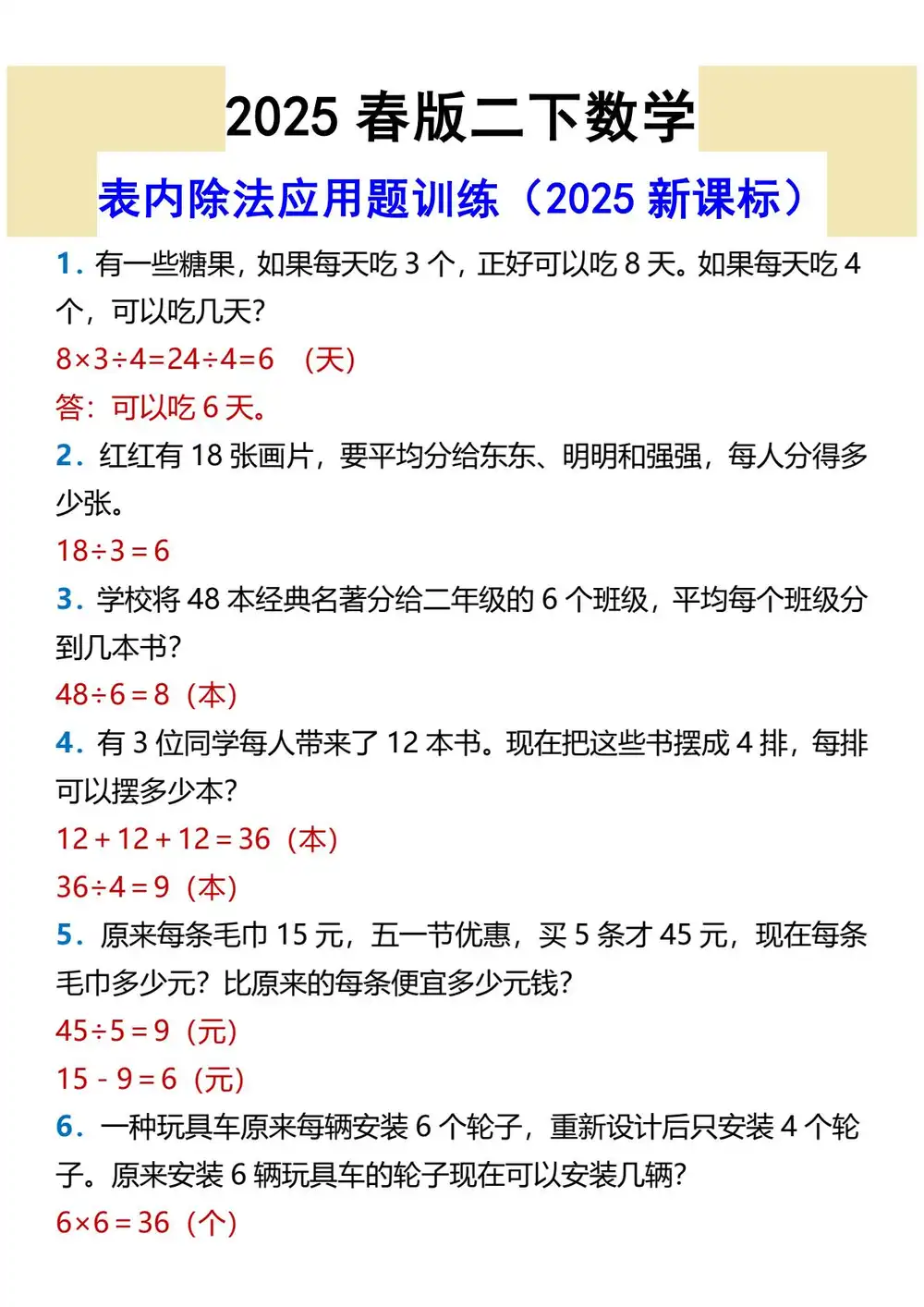 暂无预览