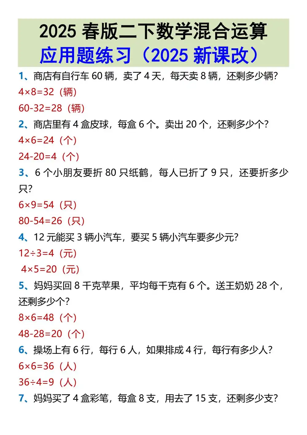暂无预览