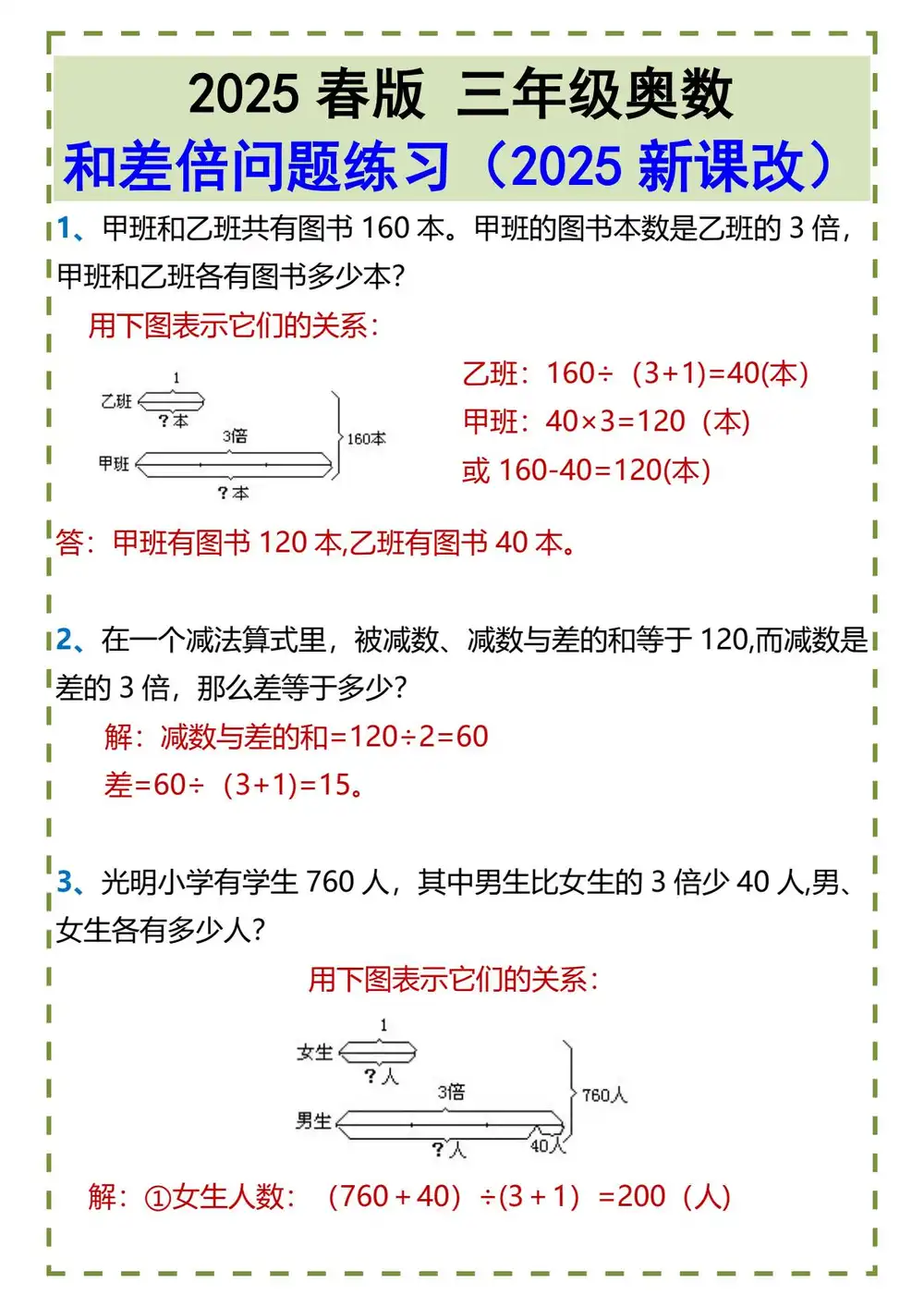 暂无预览