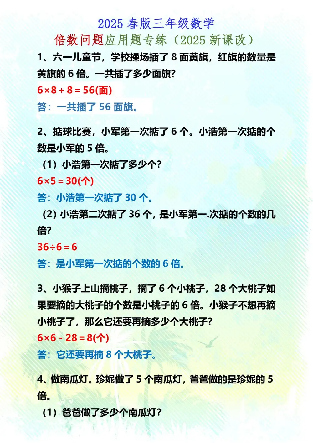 暂无预览