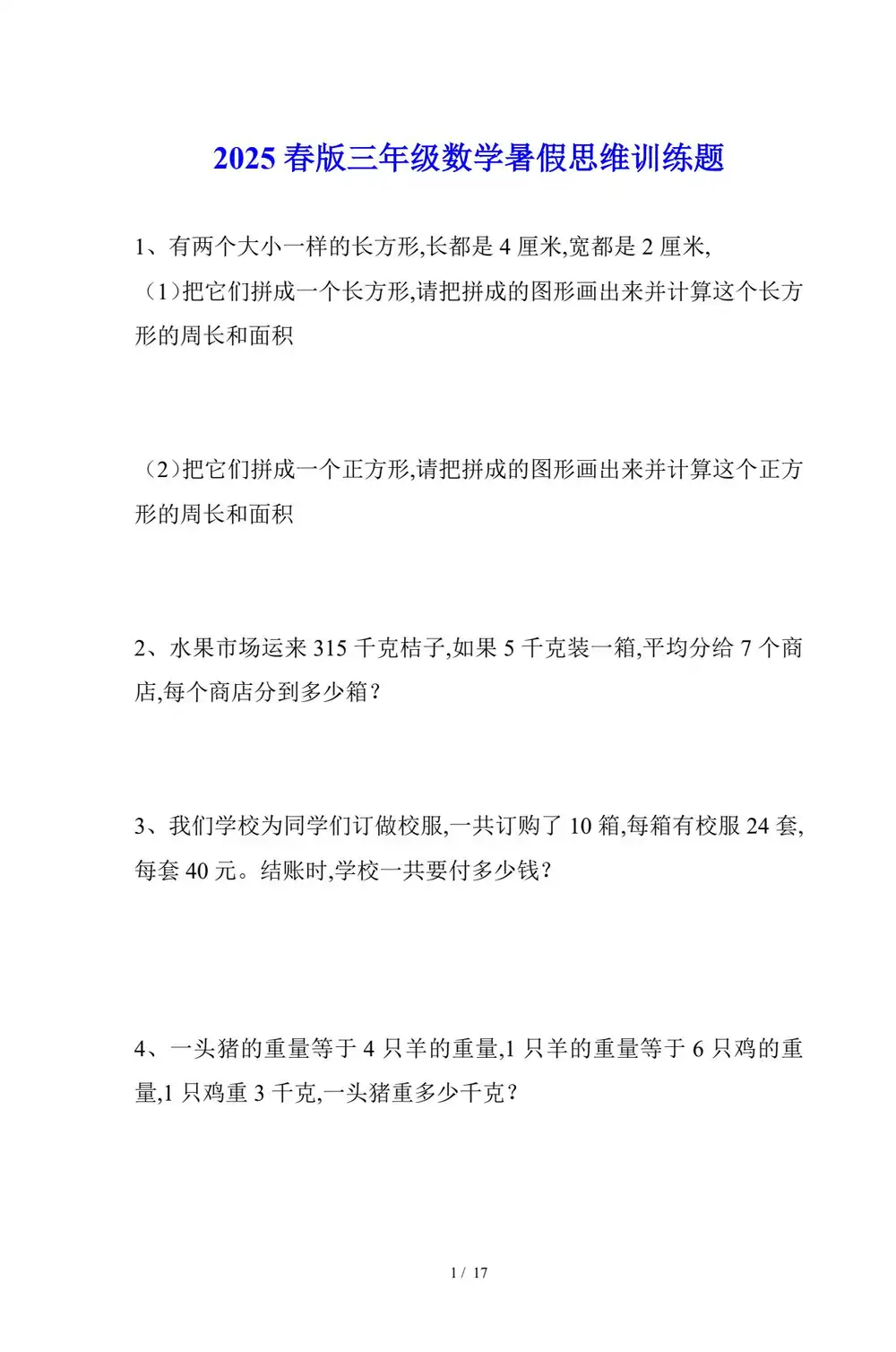 暂无预览
