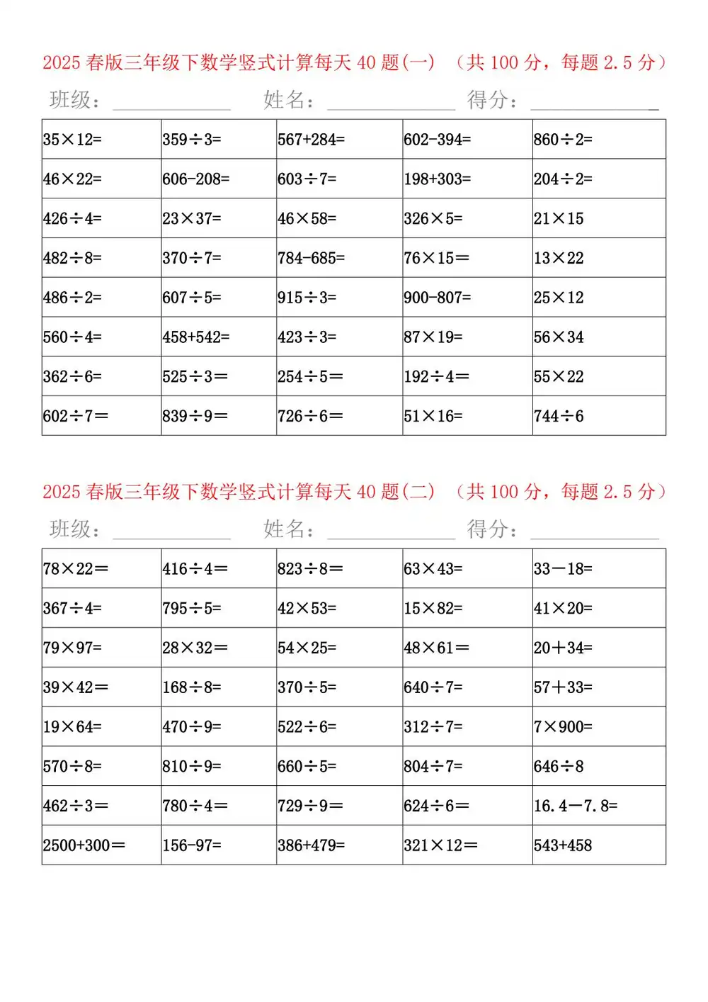暂无预览