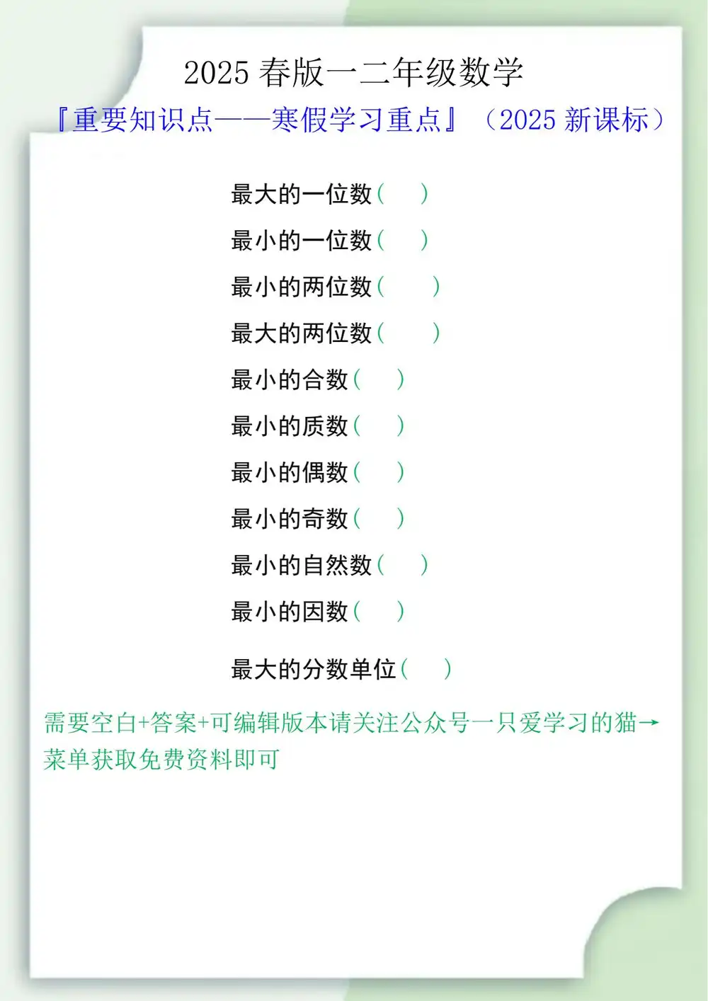 暂无预览