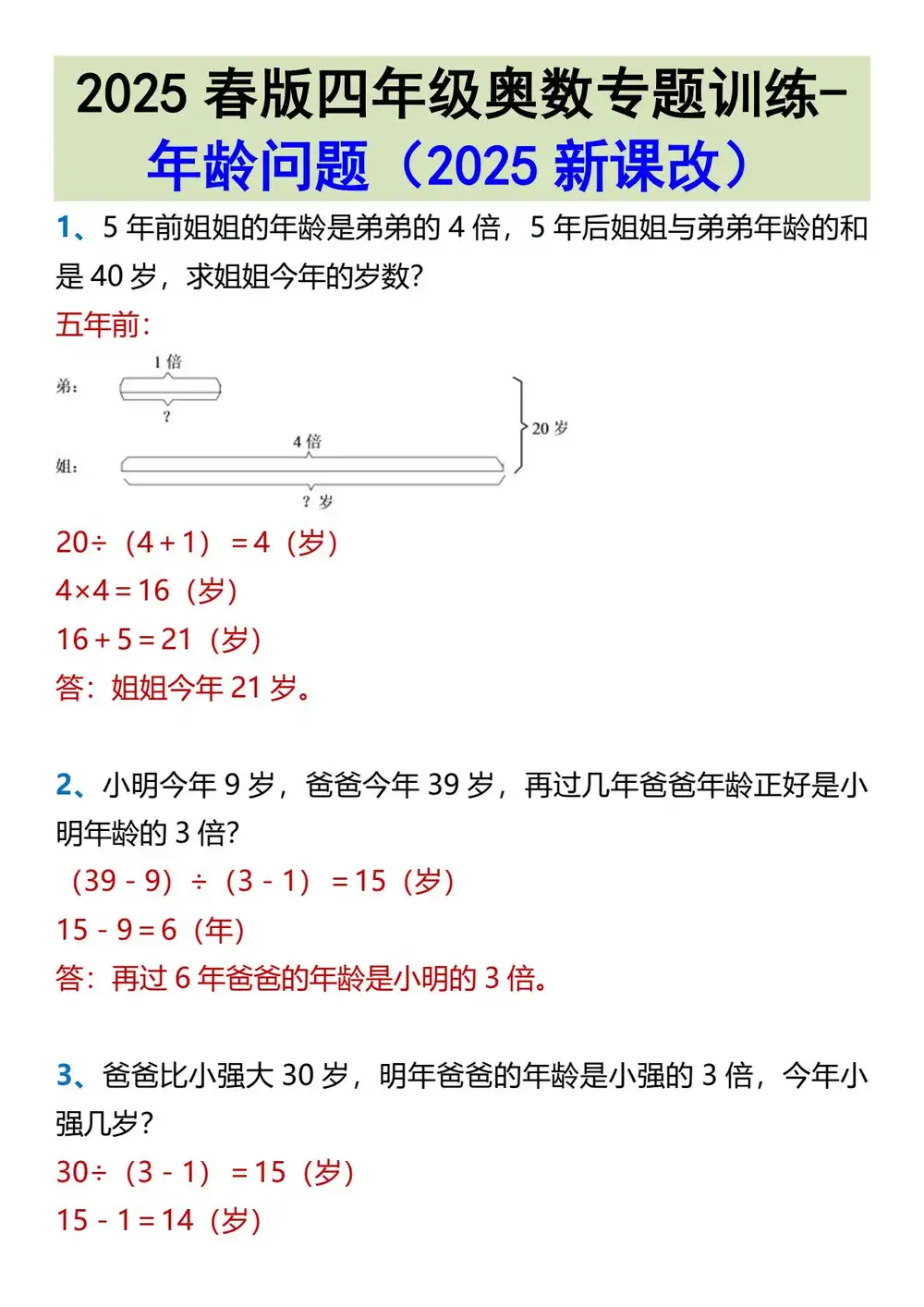 暂无预览