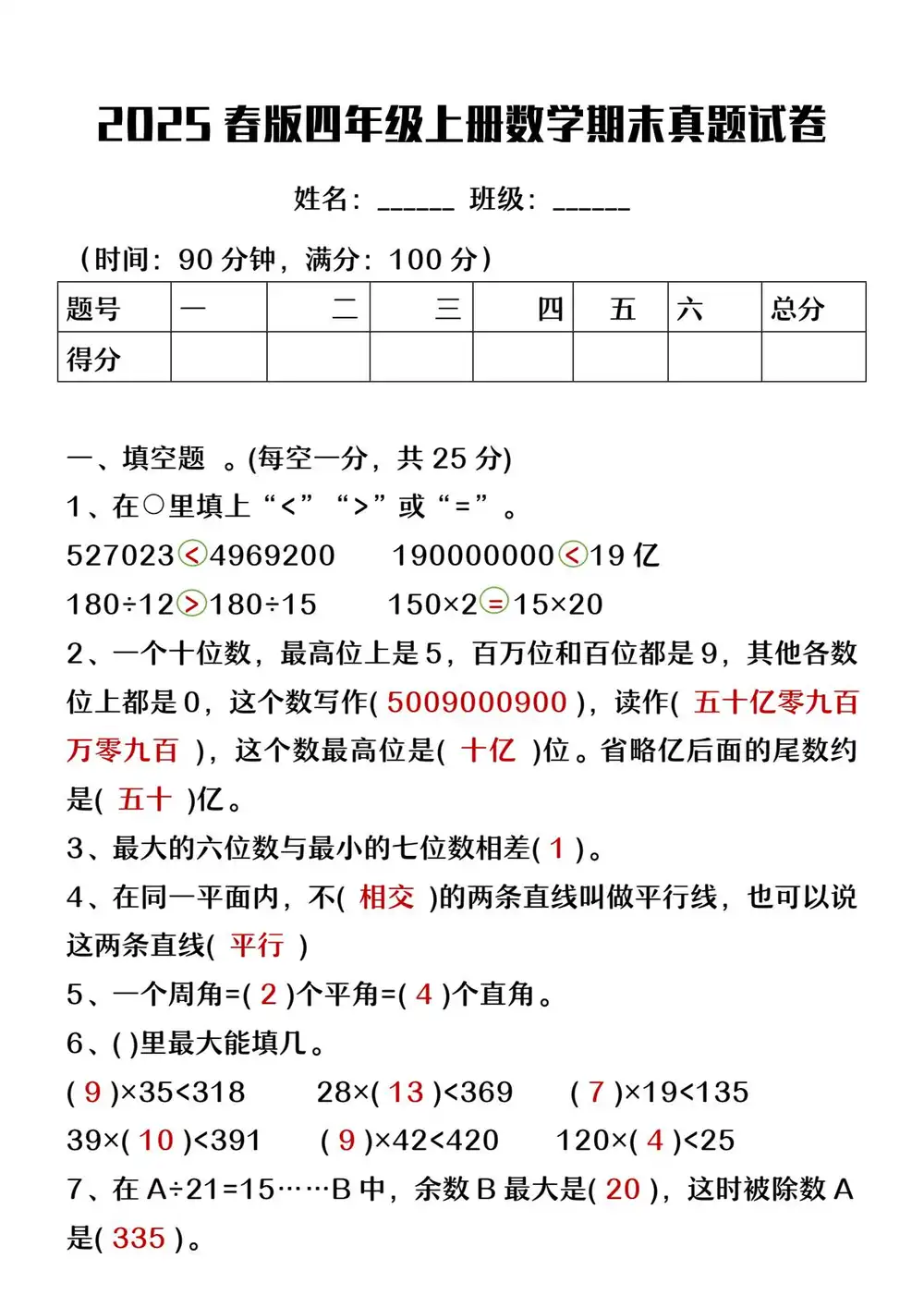 暂无预览