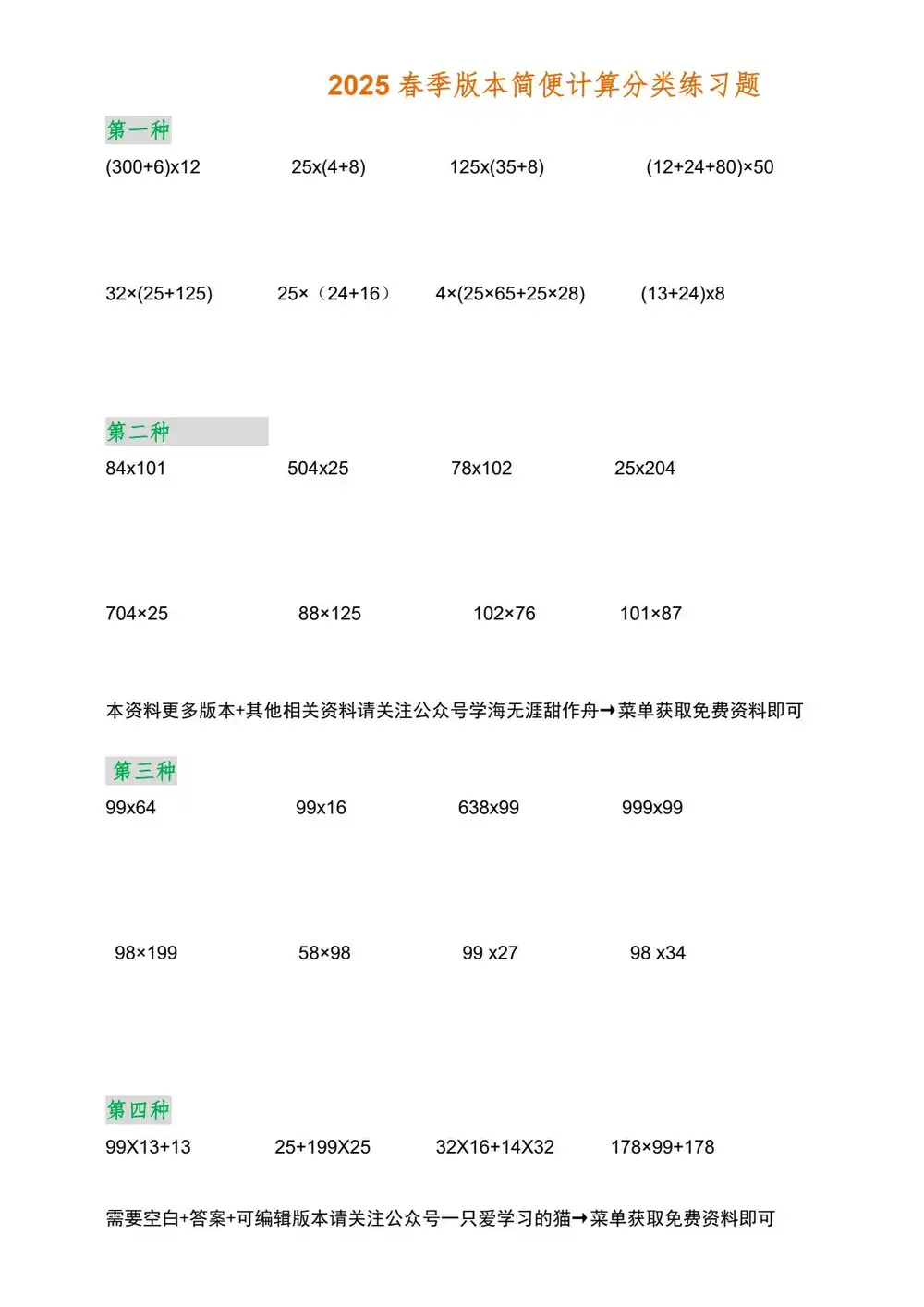 暂无预览
