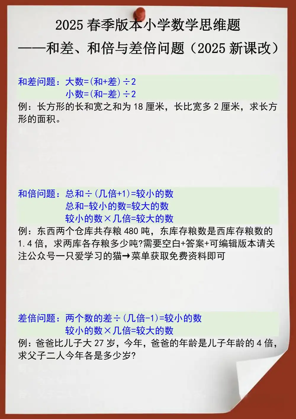 暂无预览