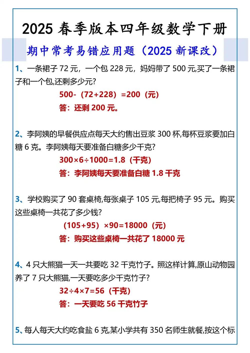 暂无预览