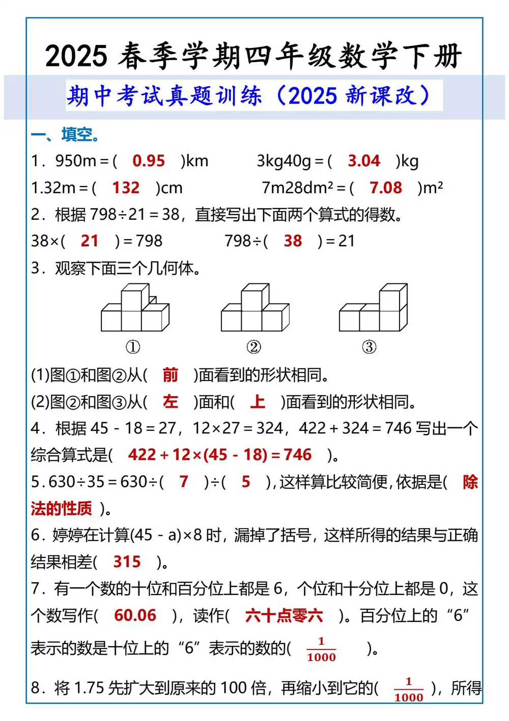 暂无预览