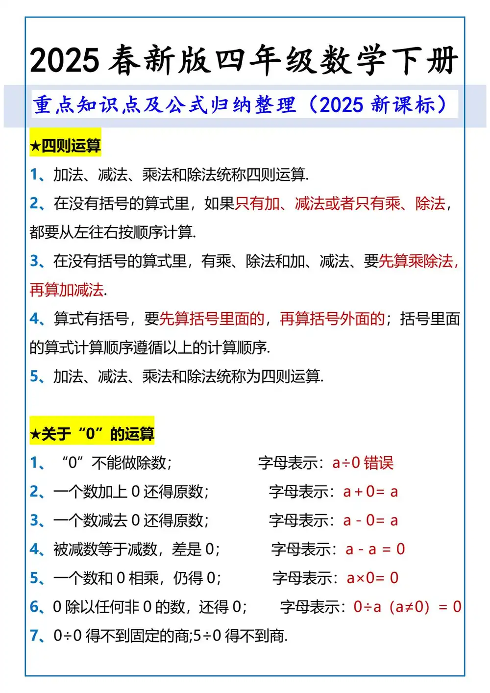 暂无预览