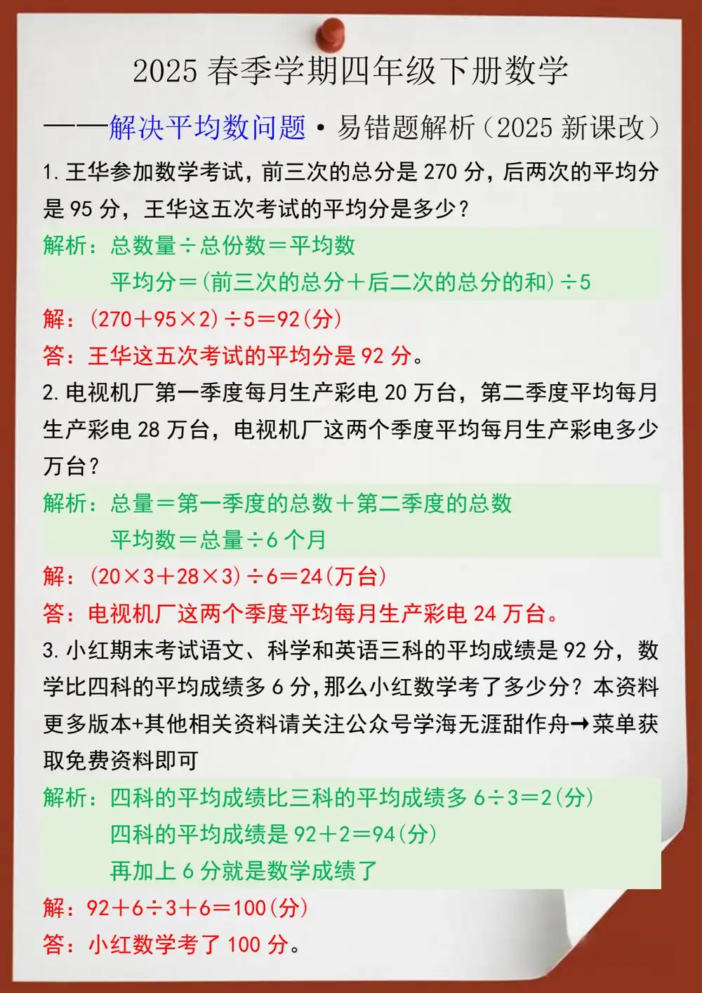 暂无预览