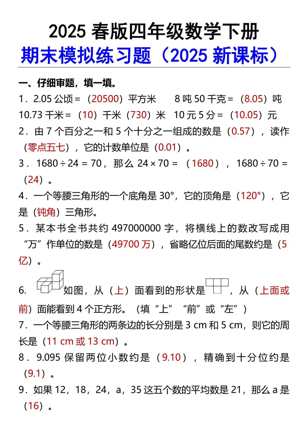 暂无预览