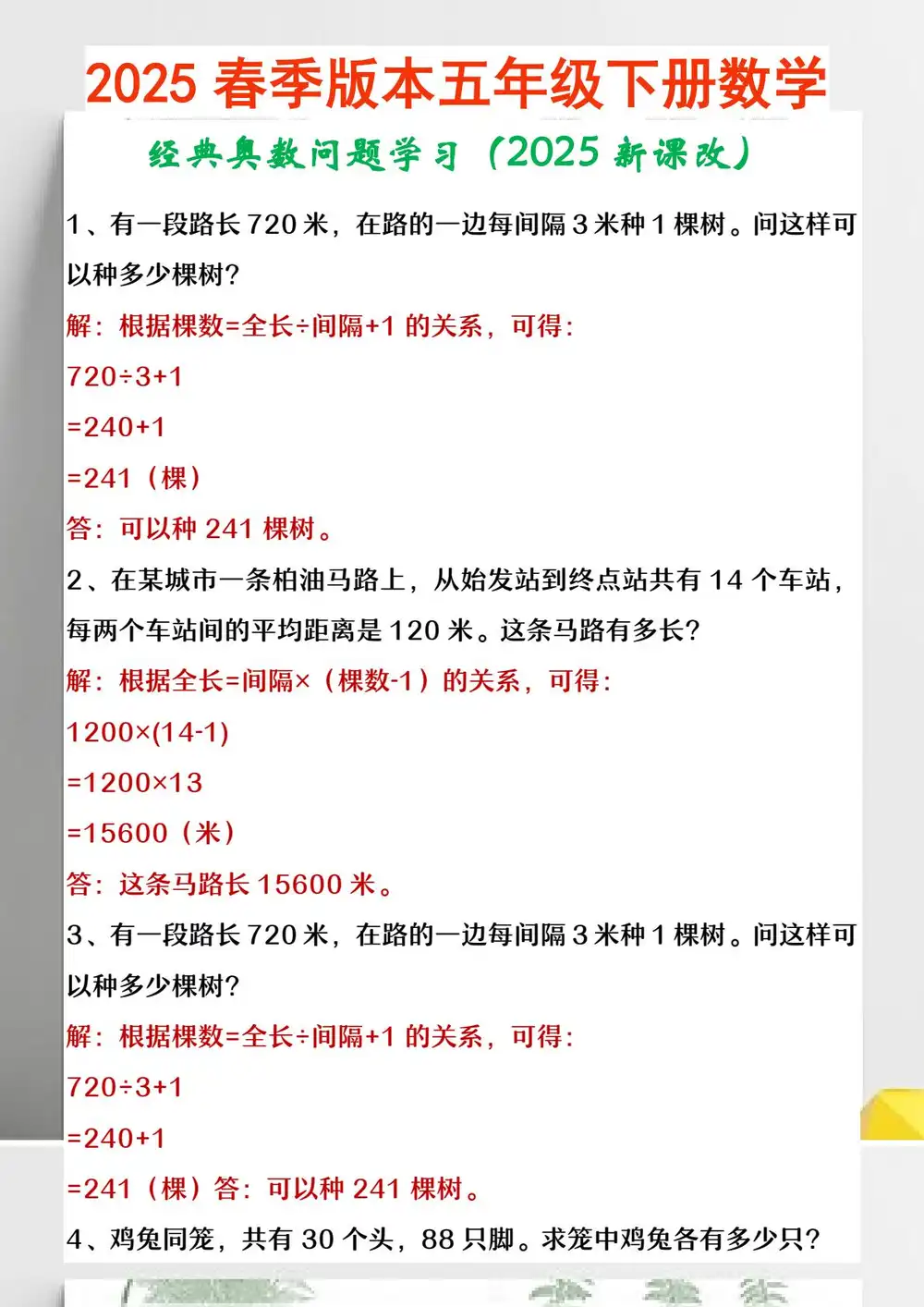 暂无预览