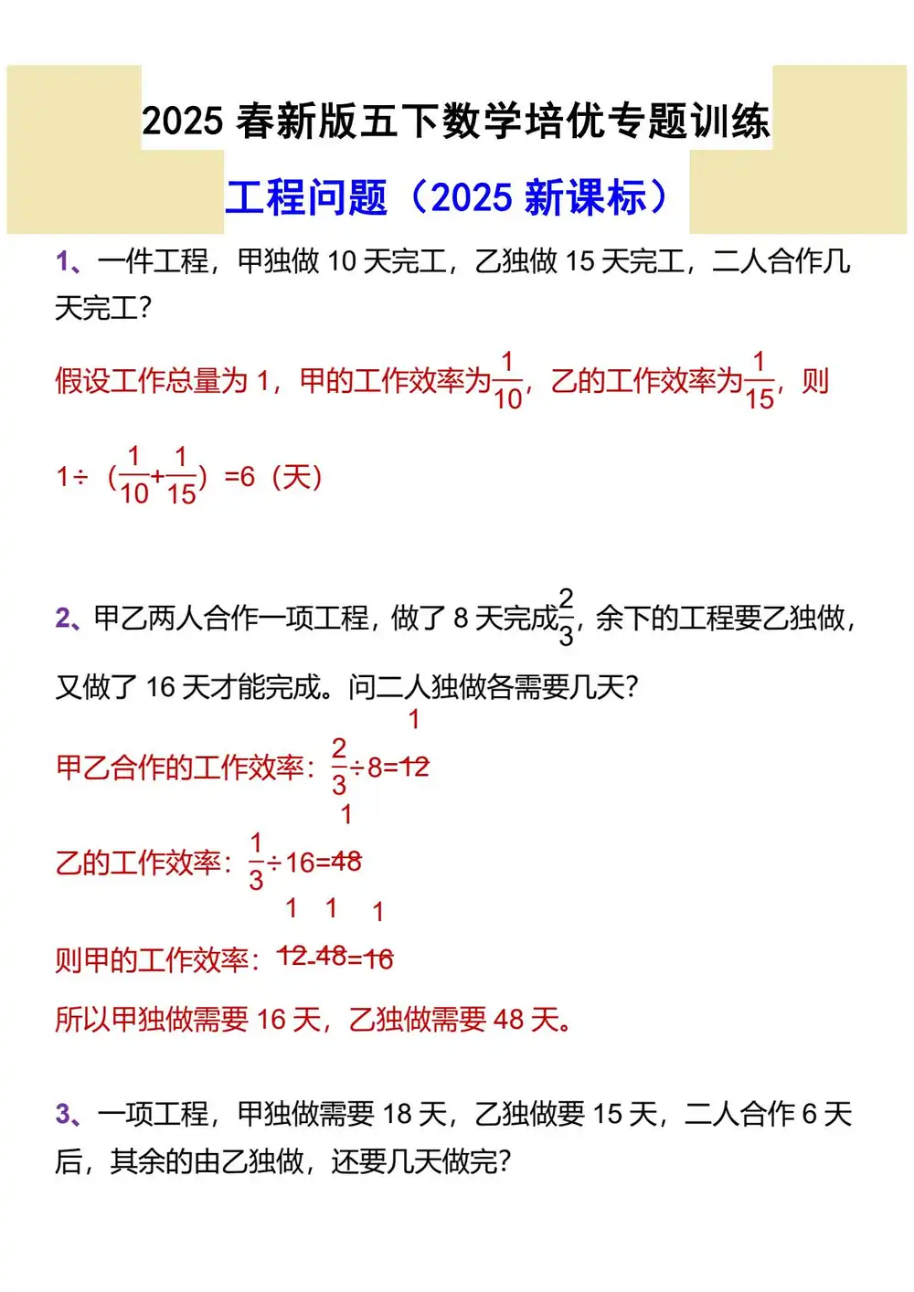 暂无预览