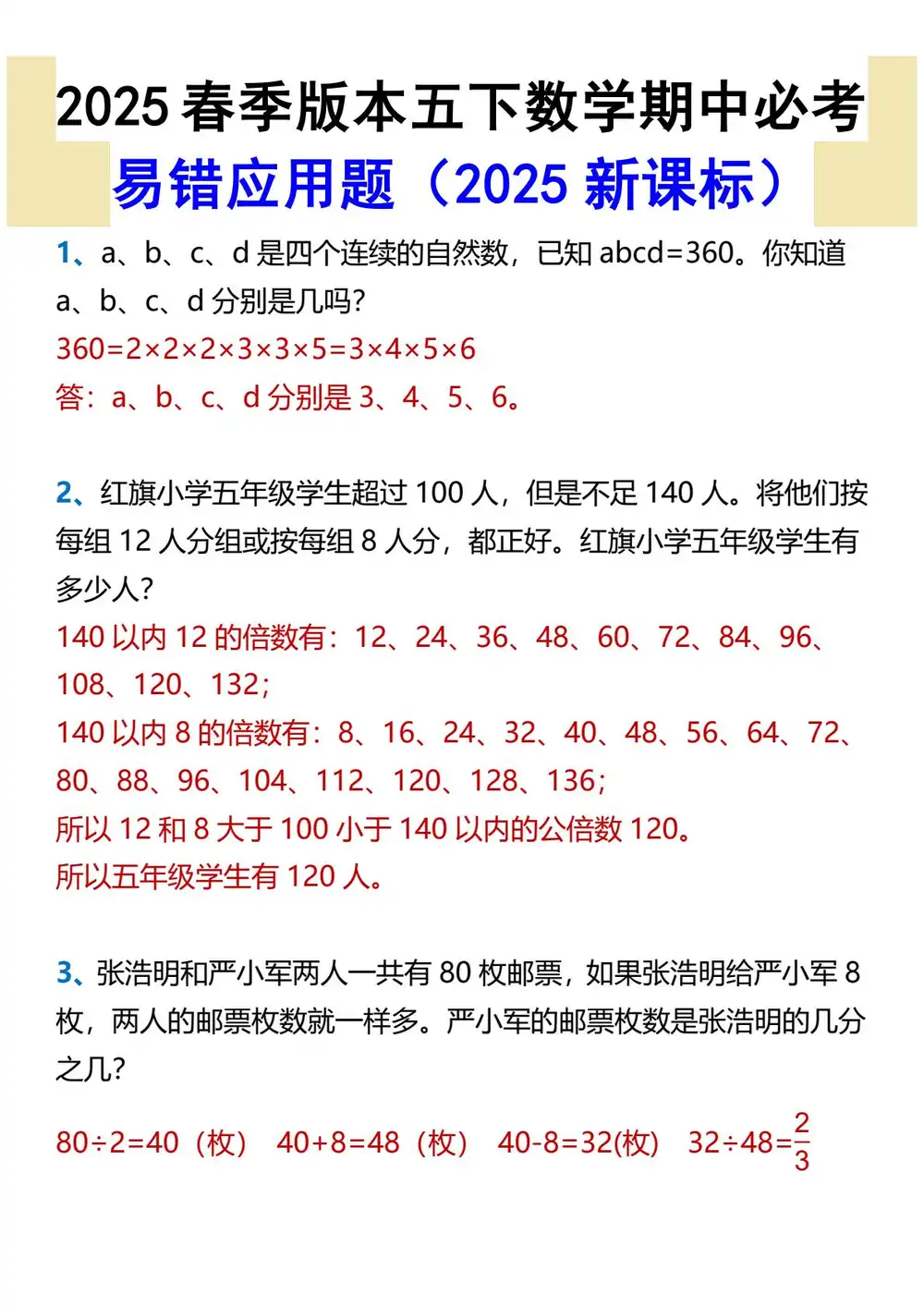 暂无预览