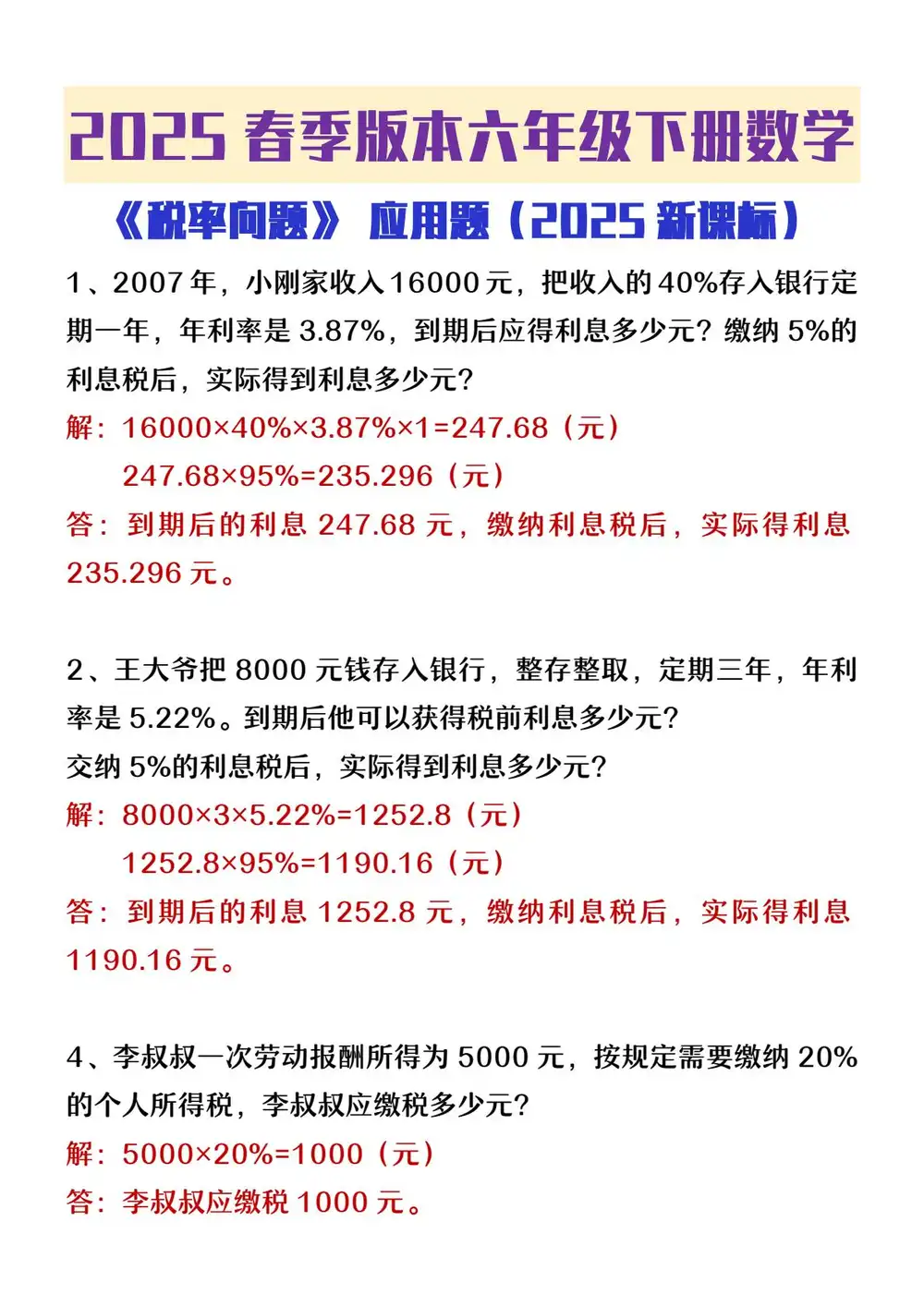 暂无预览