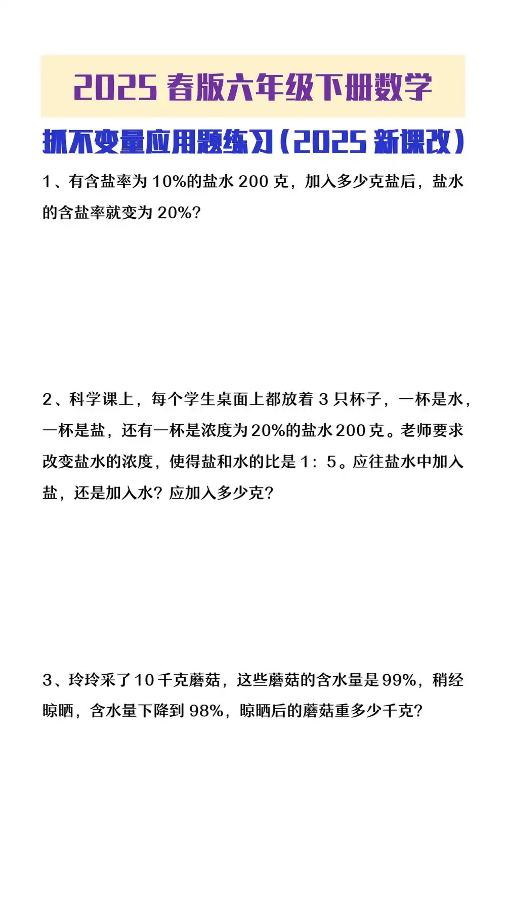 暂无预览