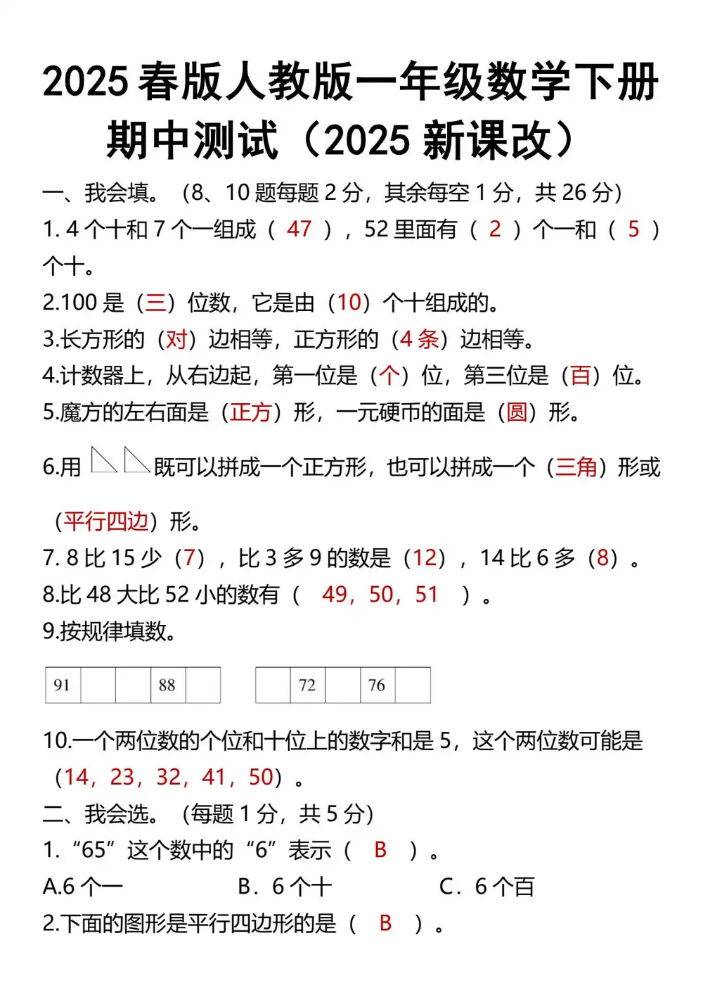 暂无预览