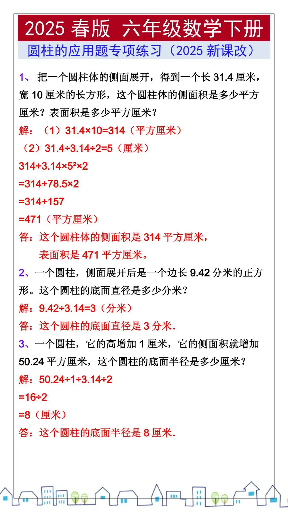 暂无预览