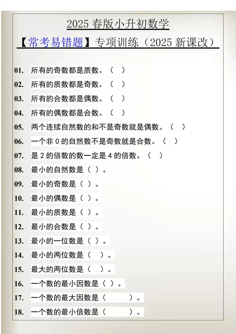 暂无预览