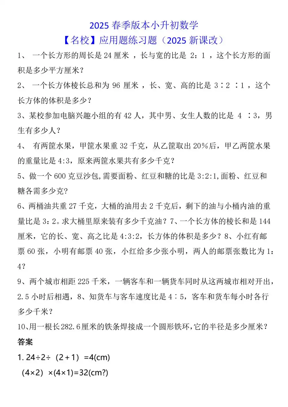 暂无预览