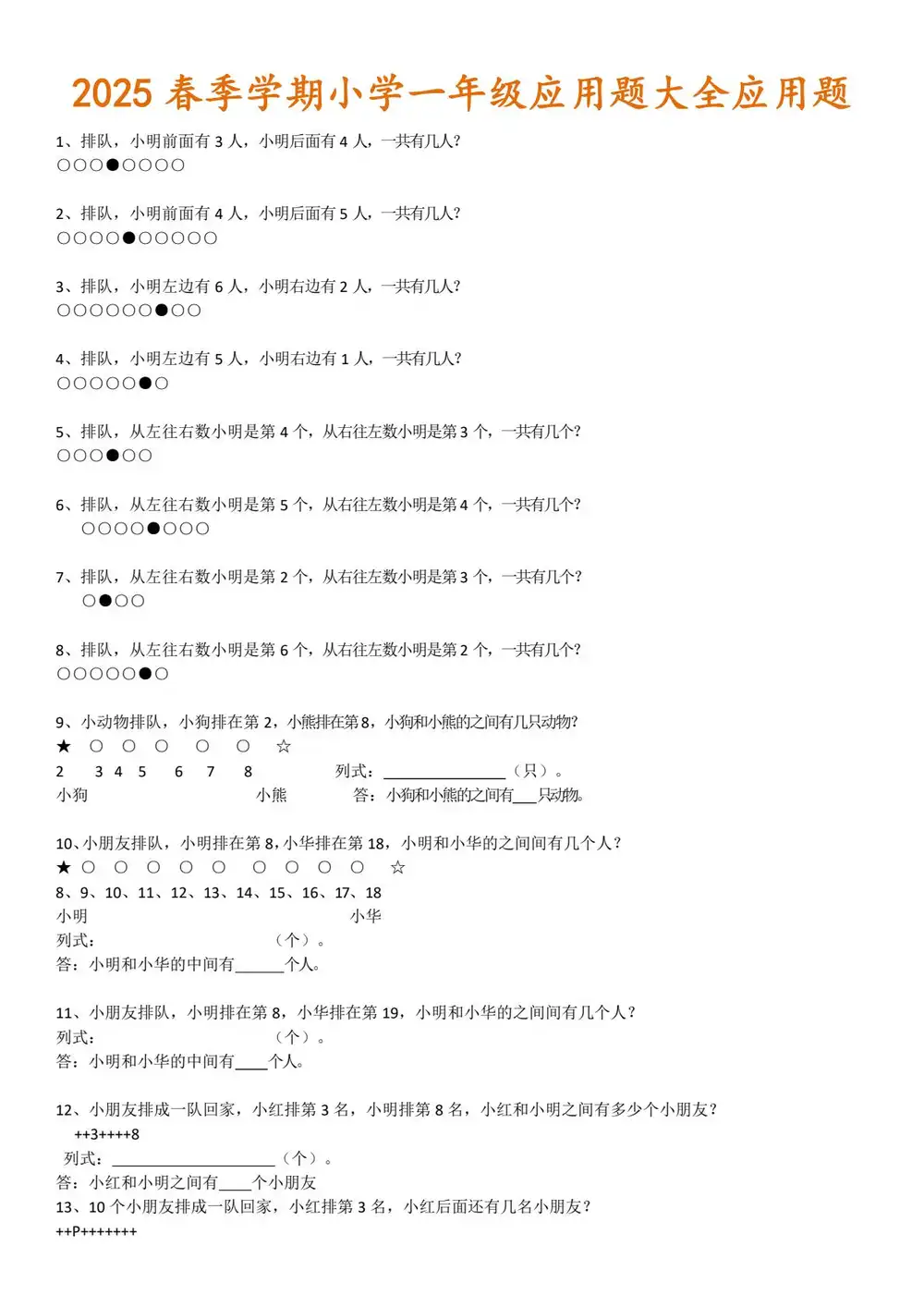 暂无预览