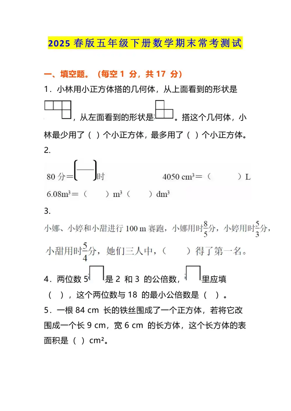 暂无预览