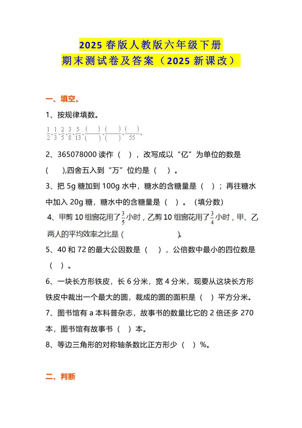 暂无预览