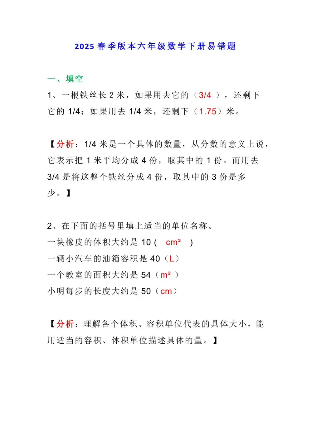 暂无预览