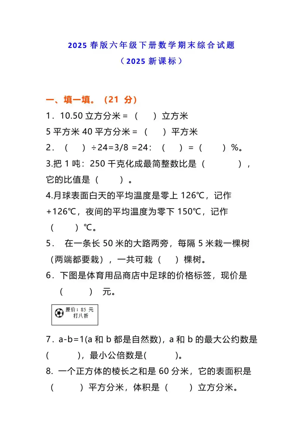 暂无预览