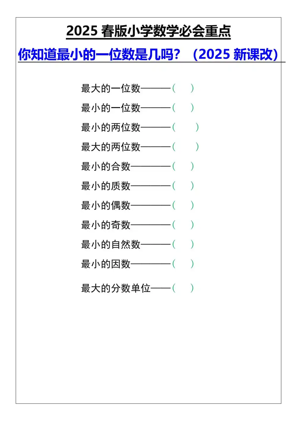 暂无预览