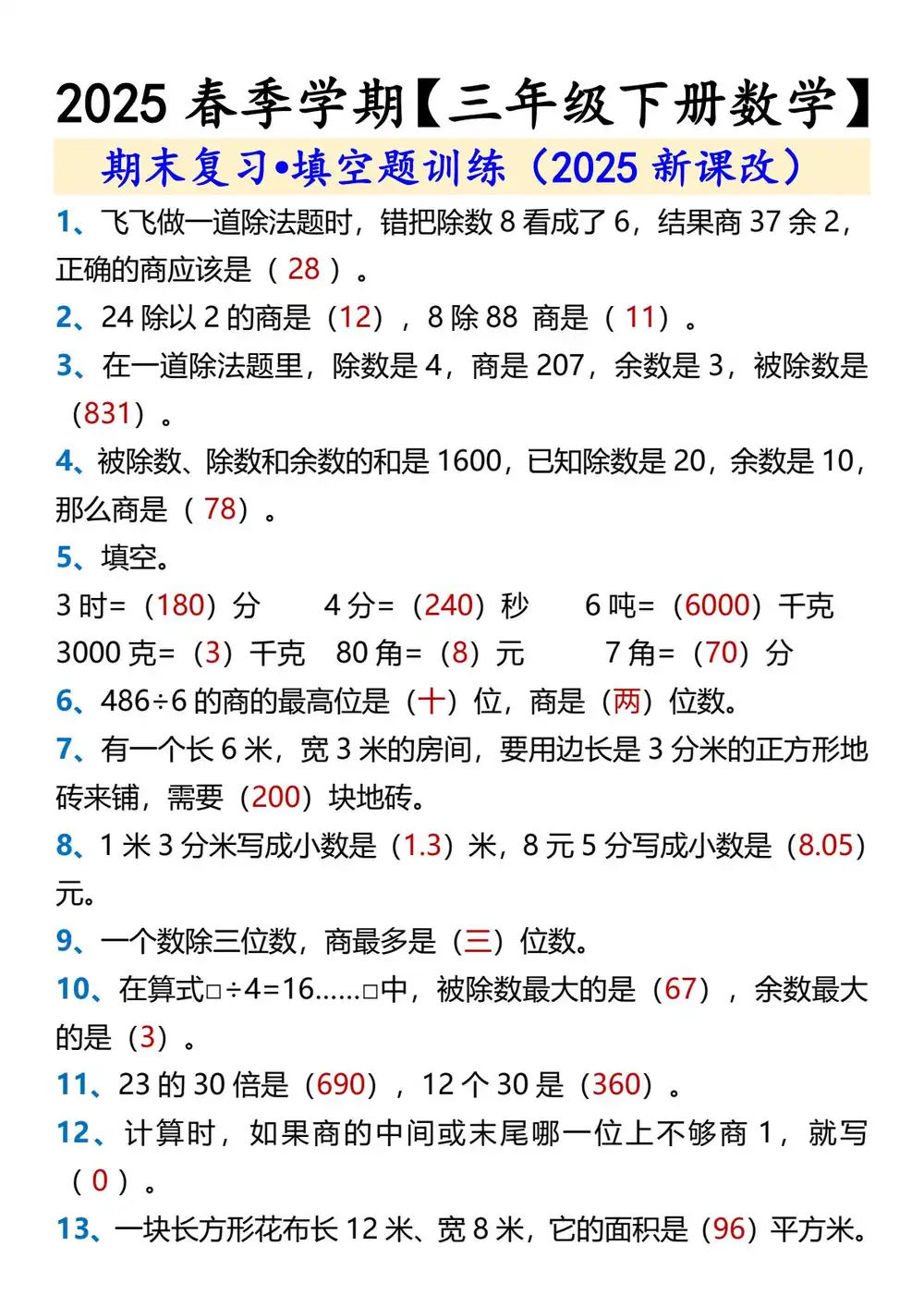 暂无预览