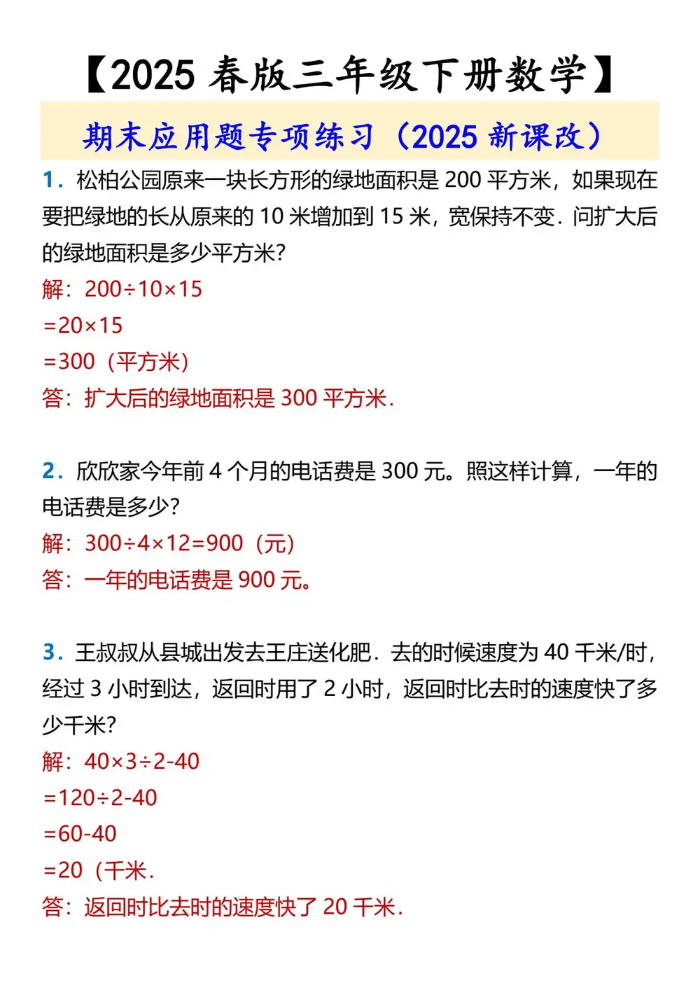 暂无预览