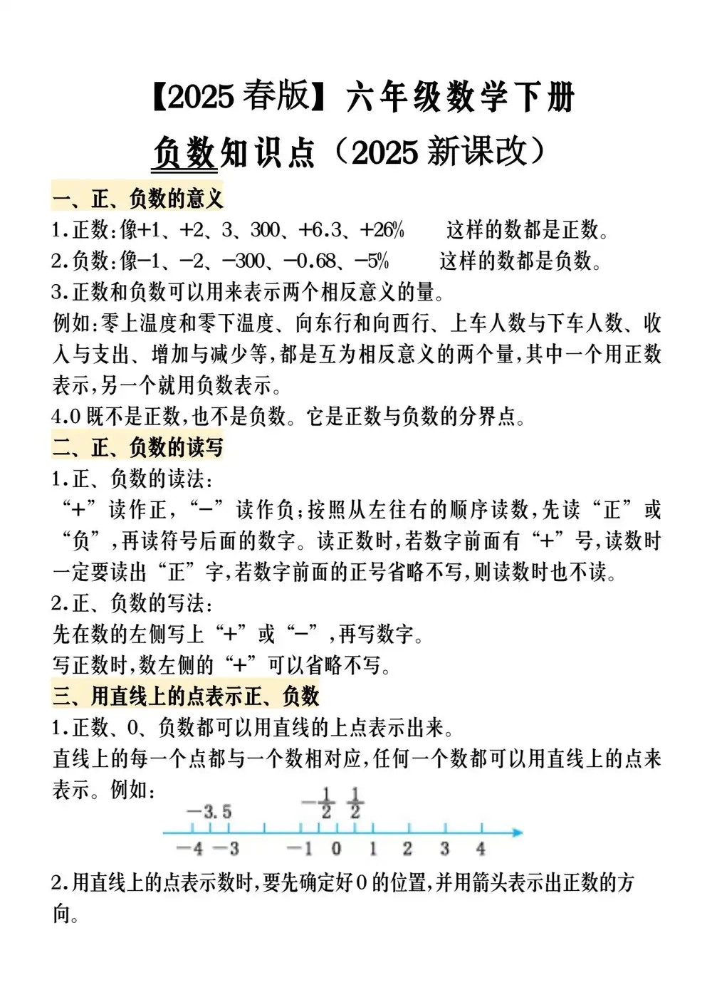 暂无预览