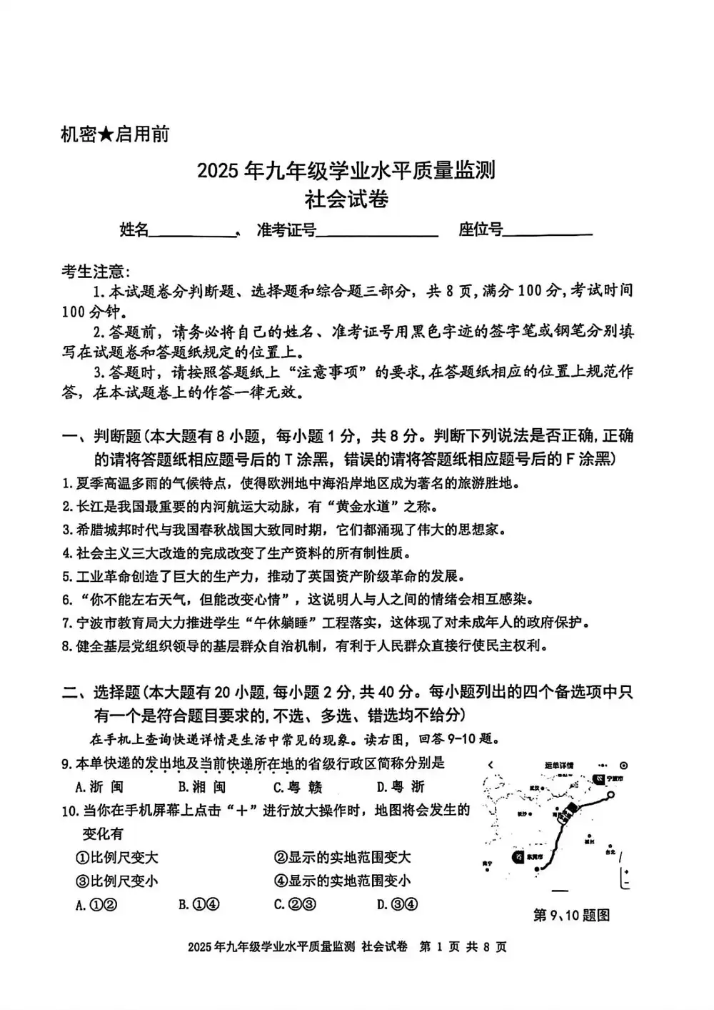 暂无预览