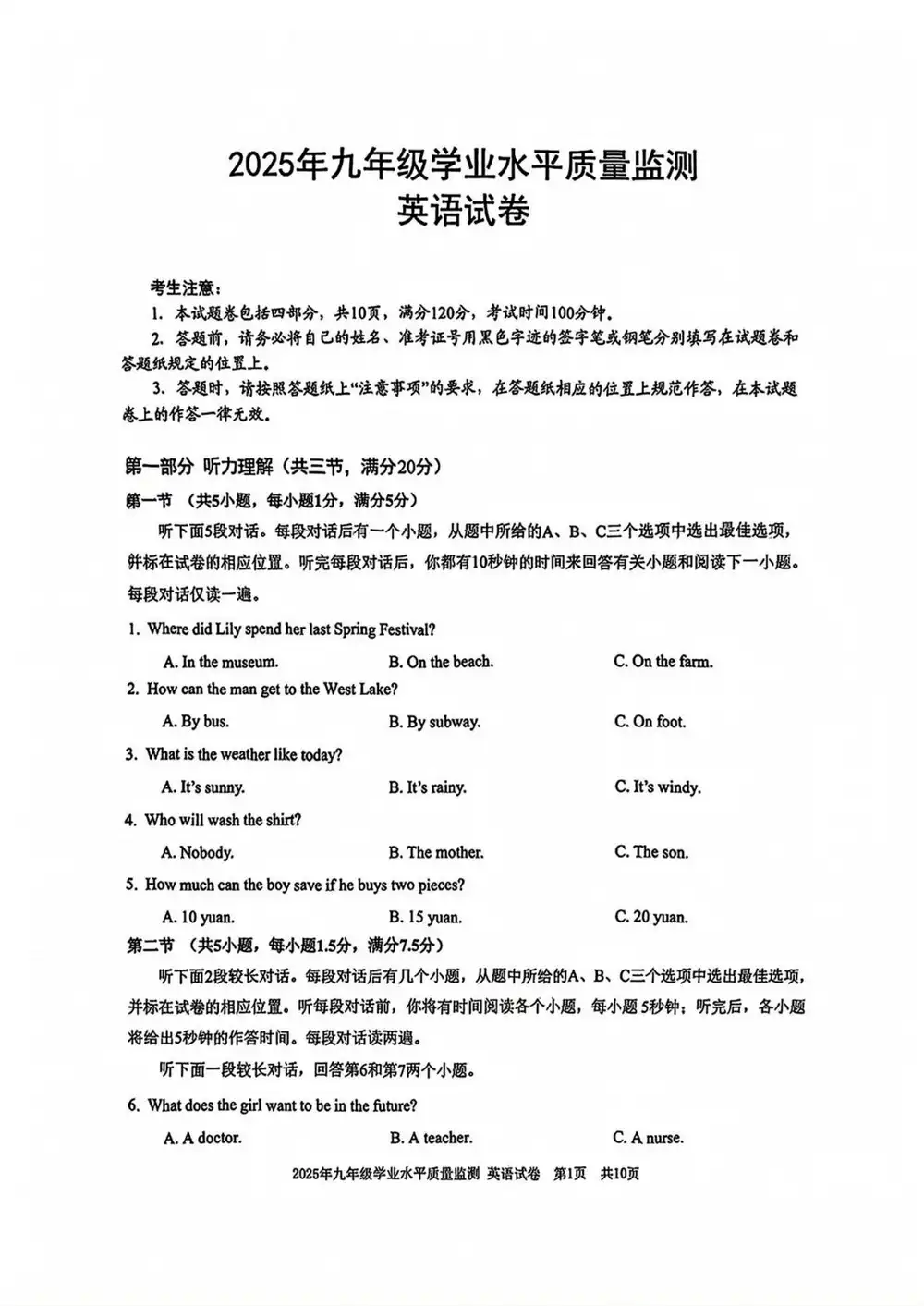 暂无预览
