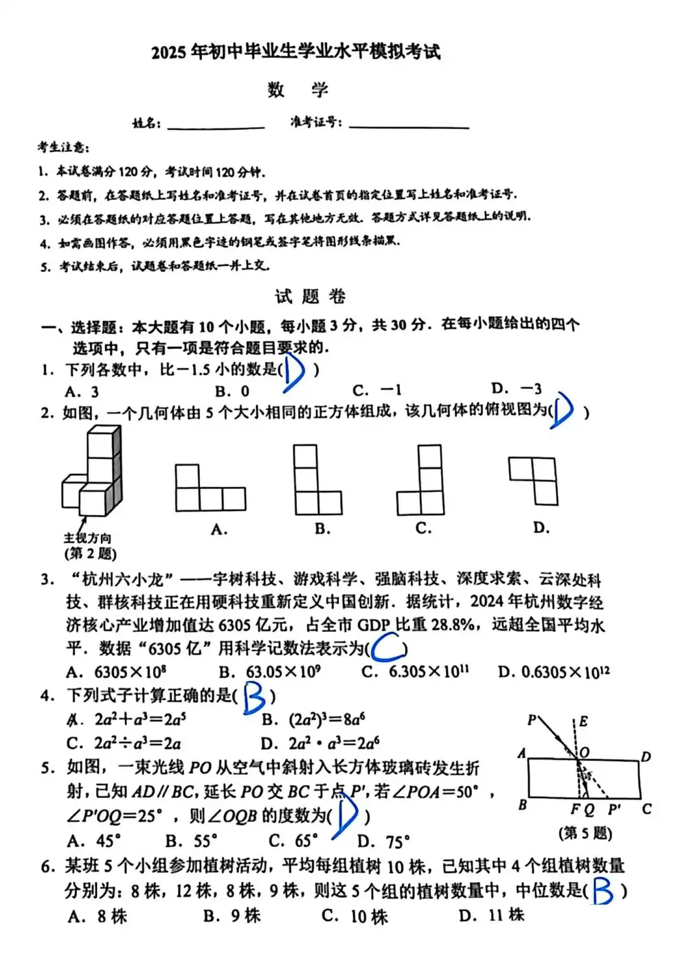 暂无预览