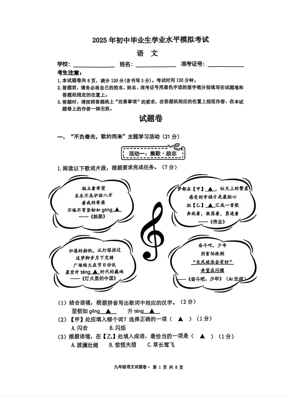 暂无预览