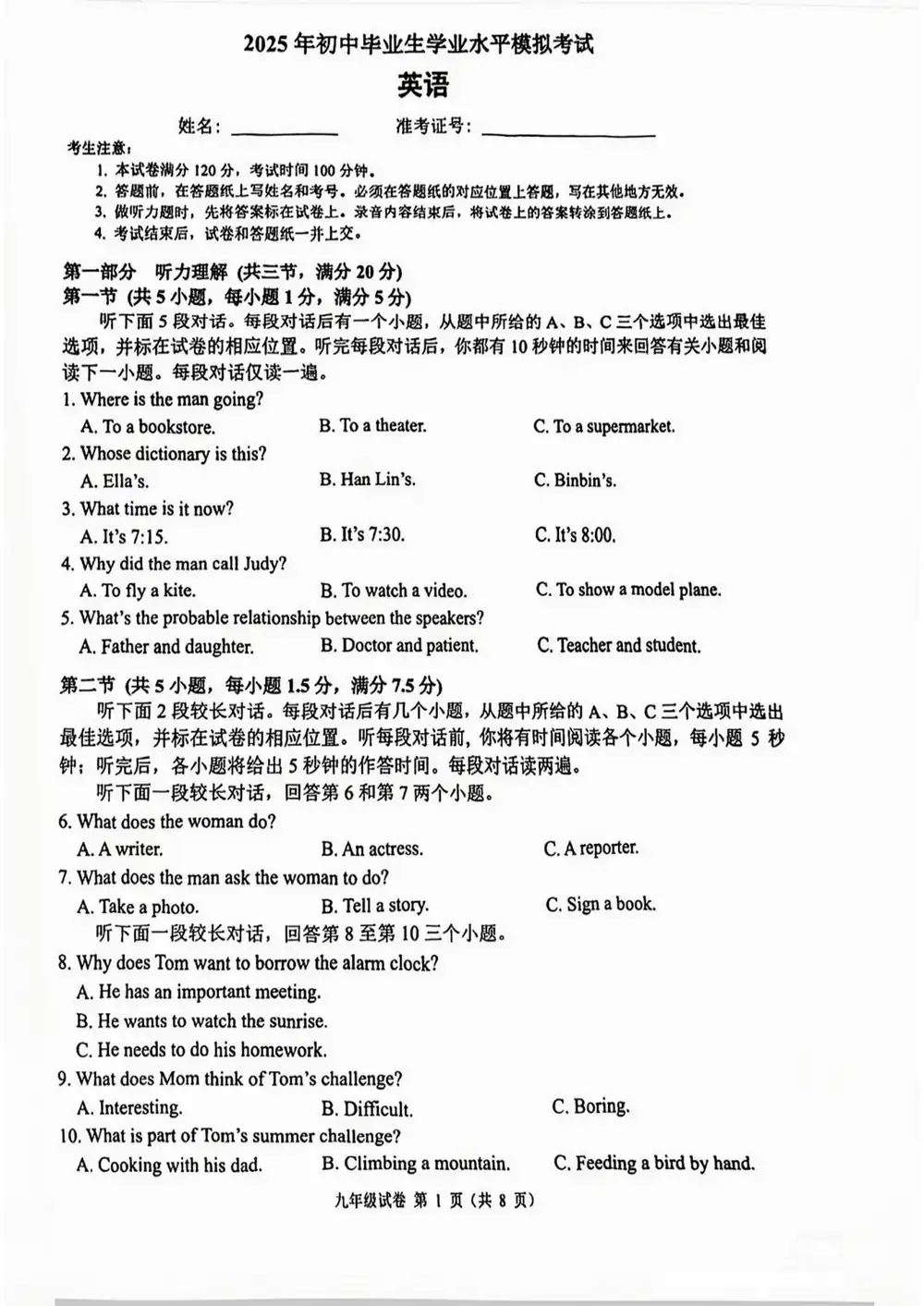 暂无预览