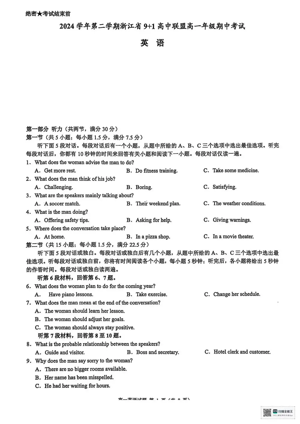 暂无预览