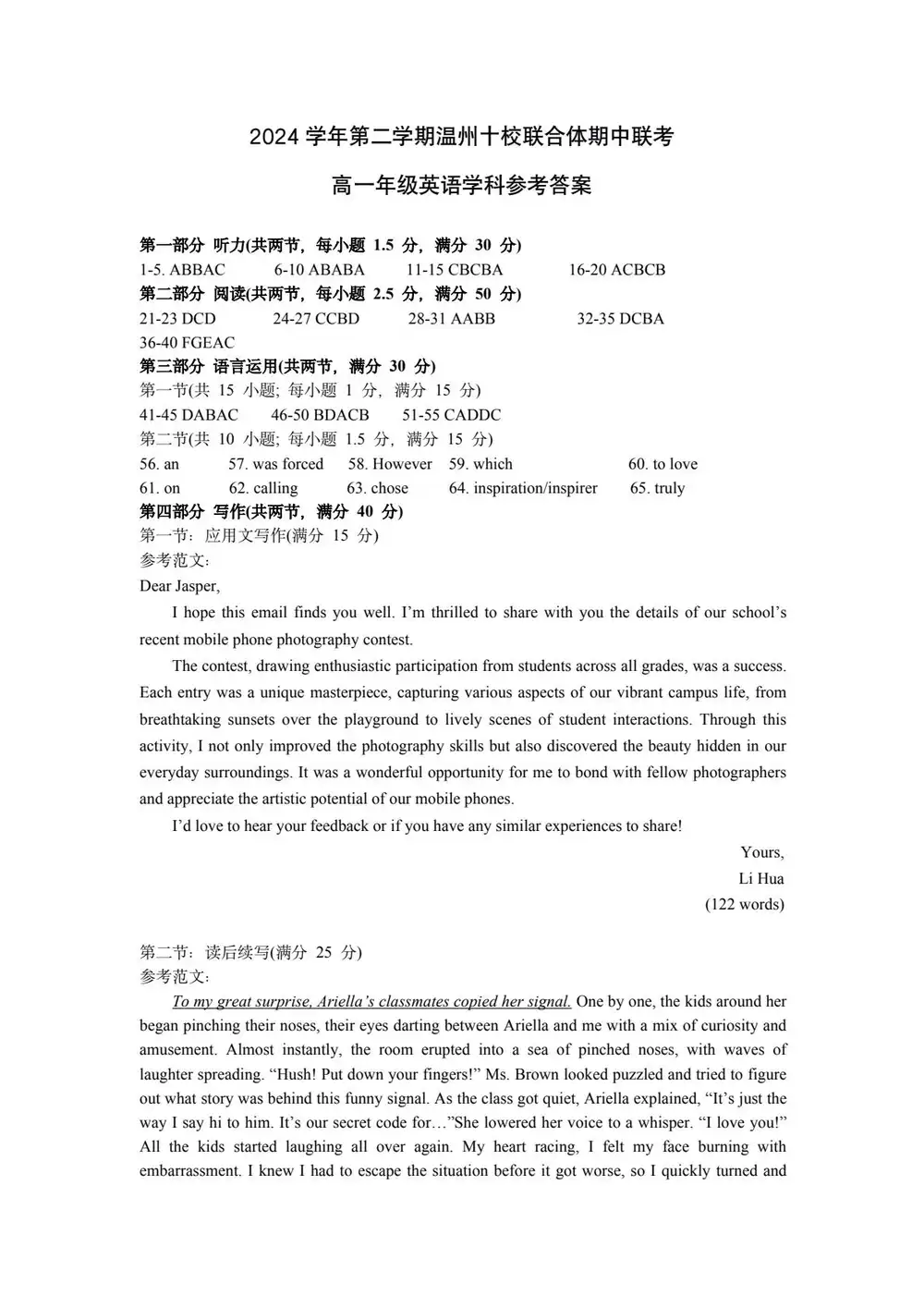 暂无预览