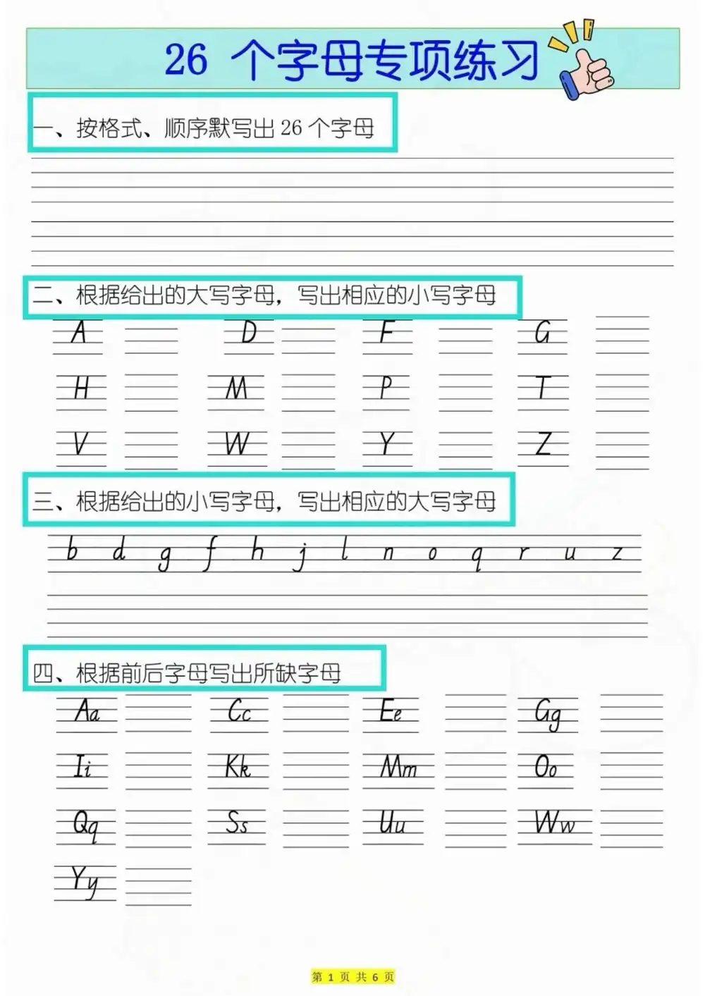 暂无预览