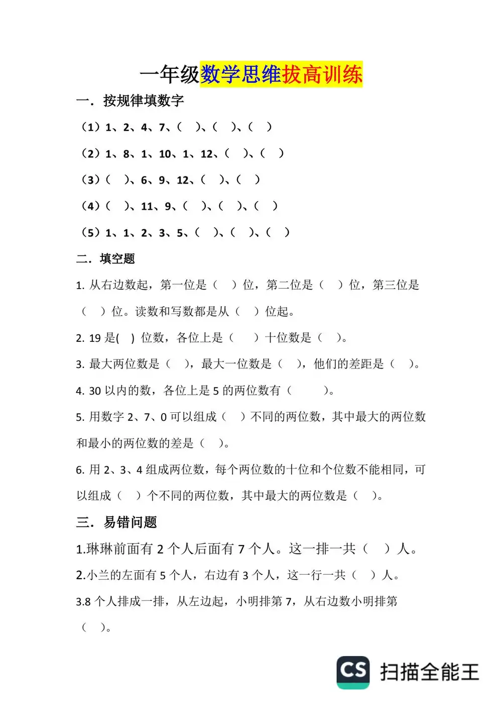 暂无预览