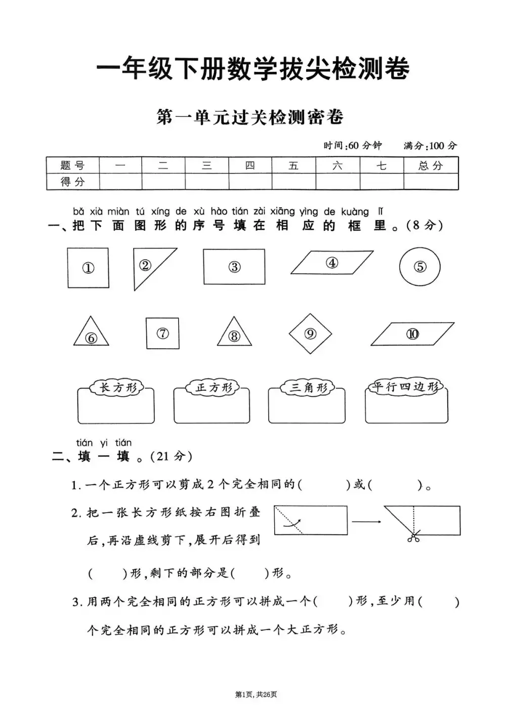 暂无预览